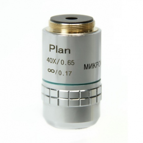 Объектив для микроскопа Микромед 40х/0,65Л план. беск/0,17 для Микромед 3 ЛЮМ
Объектив для микроскопа Микромед 40х/0,65Л план. беск/0,17 для Микромед 3 ЛЮМ