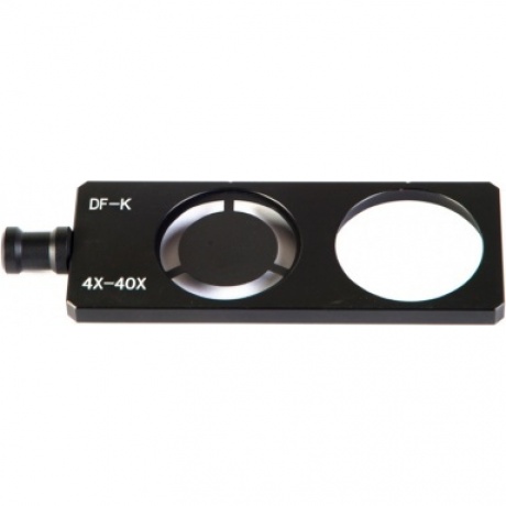 Слайдер-конденсор темного поля Микромед для объективов 4х-40х
Слайдер-конденсор темного поля Микромед для объективов 4х-40х