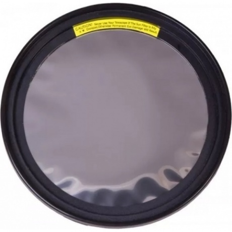 Солнечный фильтр Sky-Watcher для рефлекторов 150 мм
Солнечный фильтр Sky-Watcher для рефлекторов 150 мм