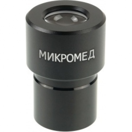 Окуляр Микромед 16х/13 (М1 М2 inf.)
Окуляр Микромед 16х/13 (М1 М2 inf.)