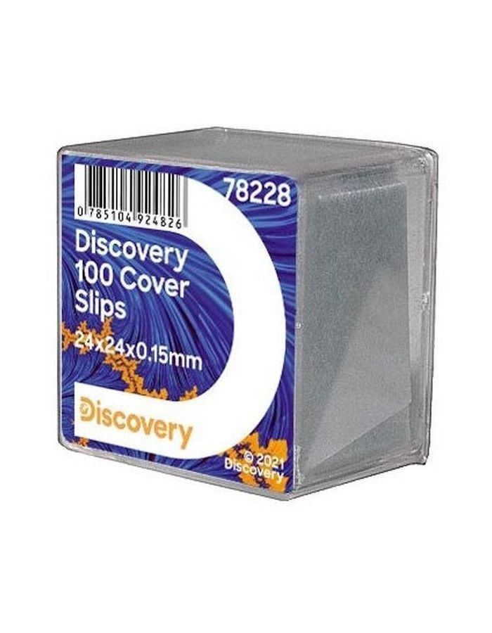 Стекла покровные Discovery 100
Стекла покровные Discovery 100