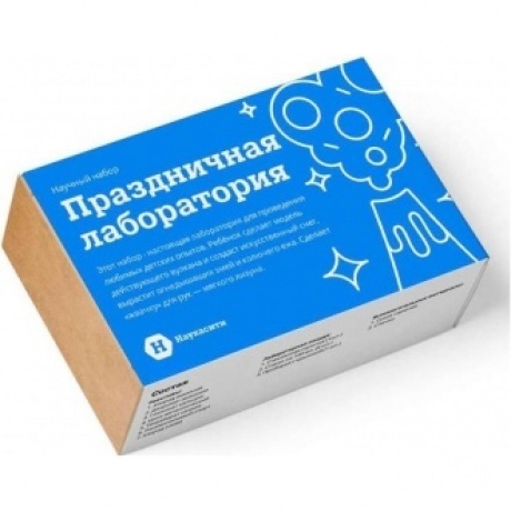 Набор опытов химических «Праздничная лаборатория» 6+
Набор опытов химических «Праздничная лаборатория» 6+