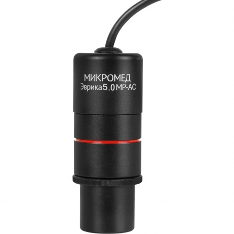 Видеоокуляр Микромед Эврика 5.0 MP-AC
Видеоокуляр Микромед Эврика 5.0 MP-AC