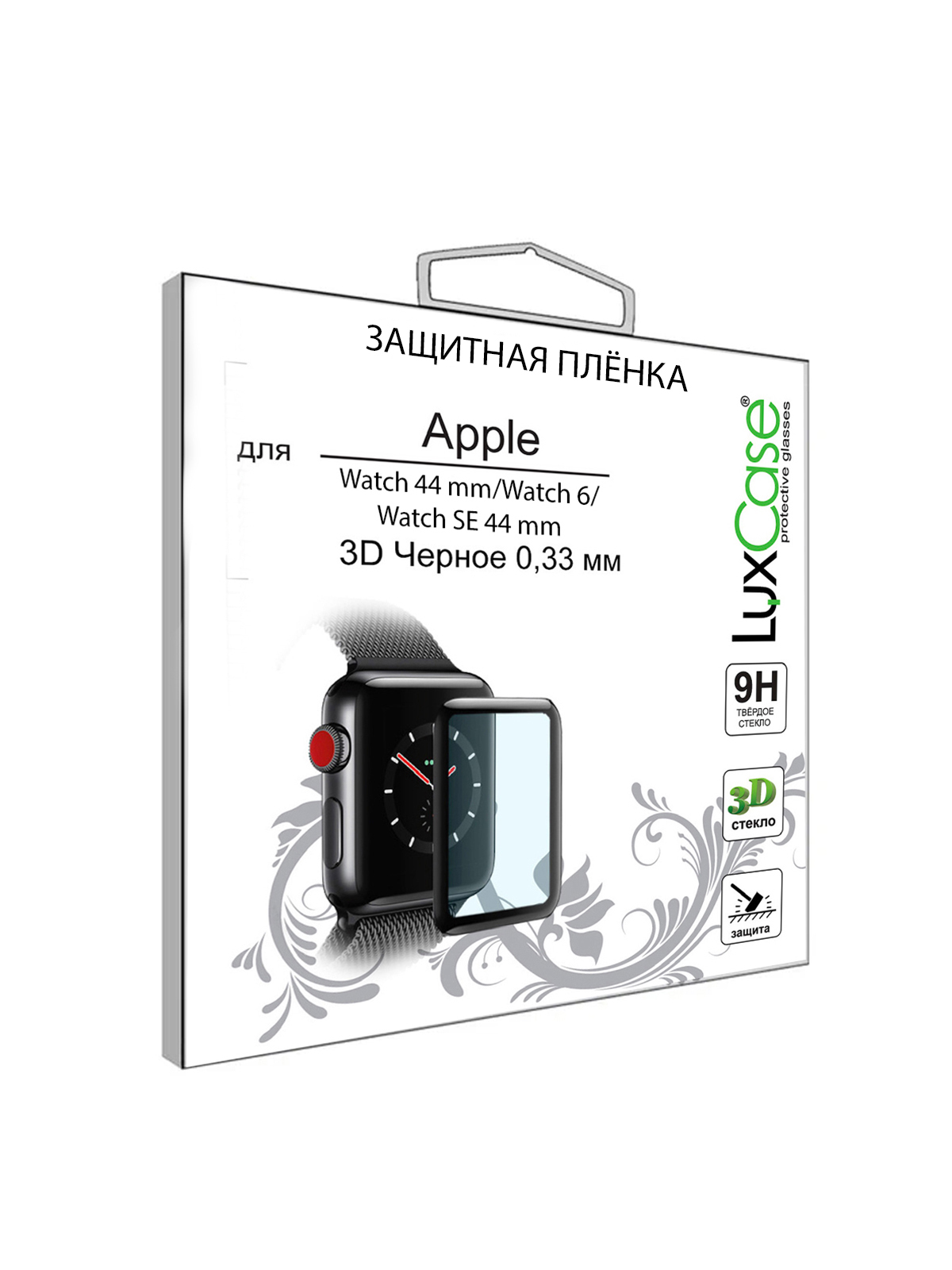 Защитное стекло LuxCase для APPLE Watch 44mm 3D PMMA Black Frame 84128
Защитное стекло LuxCase для APPLE Watch 44mm 3D PMMA Black Frame 84128