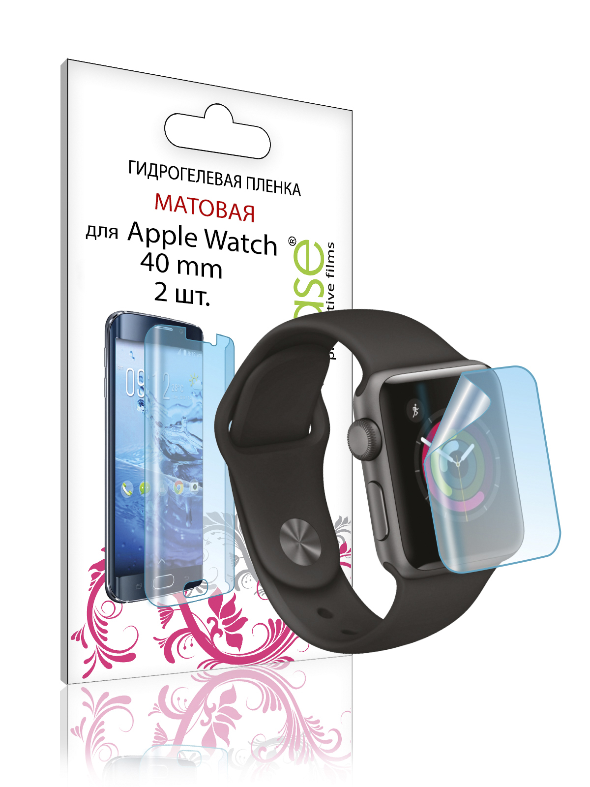 Пленка гидрогелевая LuxCase для APPLE Watch 40mm 0.14mm Front 2шт Matte 86344
Пленка гидрогелевая LuxCase для APPLE Watch 40mm 0.14mm Front 2шт Matte 86344