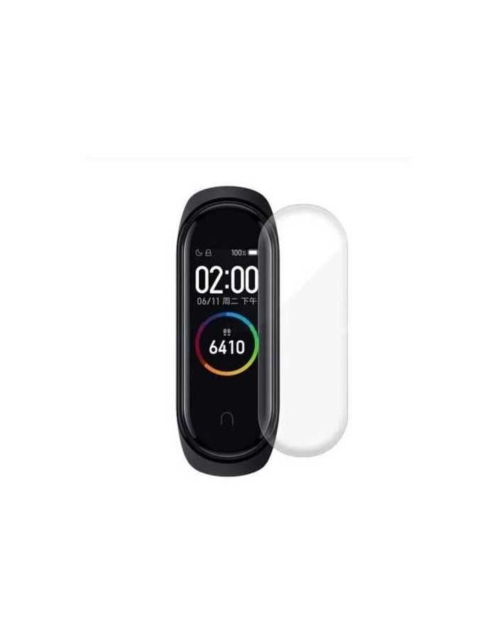 Защитная пленка для Xiaomi Mi Band 4 Apres
Защитная пленка для Xiaomi Mi Band 4 Apres