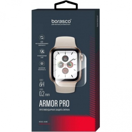 Защита экрана BoraSCO Armor Pro для Apple Watch 7 (45 mm)
Защита экрана BoraSCO Armor Pro для Apple Watch 7 (45 mm)