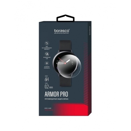 Защита экрана BoraSCO Armor Pro для Huawei Watch 3 (46 mm) Глянец
Защита экрана BoraSCO Armor Pro для Huawei Watch 3 (46 mm) Глянец