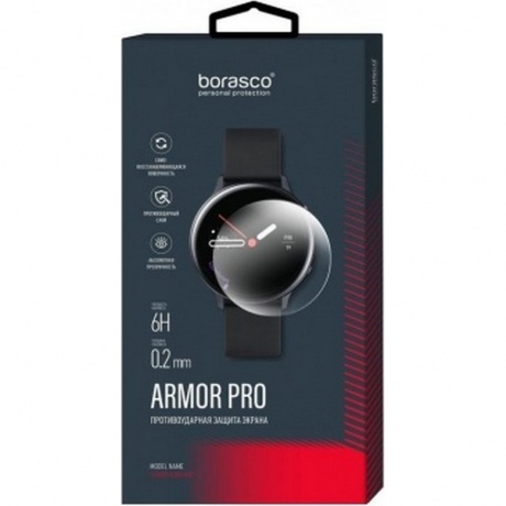 Защита экрана BoraSCO Armor Pro для Huawei Watch 3 (46 mm) Глянец
Защита экрана BoraSCO Armor Pro для Huawei Watch 3 (46 mm) Глянец