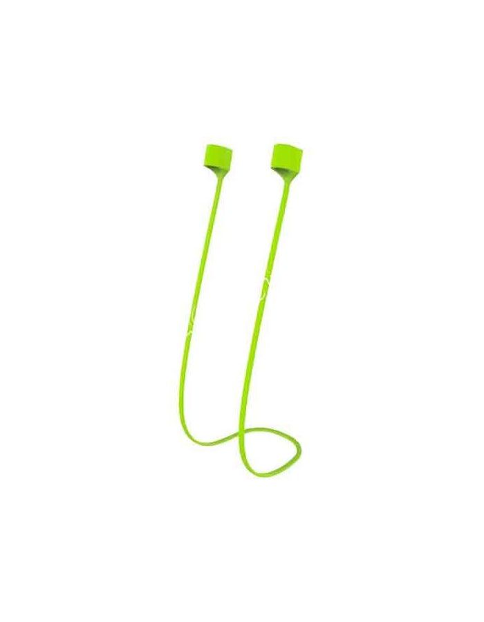 Ремешок магнитный силиконовый Red Line для Airpods Red Line, зеленый УТ000017879
Ремешок магнитный силиконовый Red Line для Airpods Red Line, зеленый УТ000017879