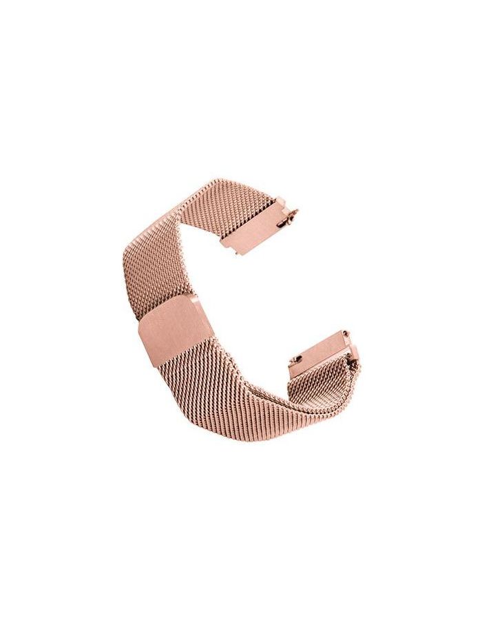 Ремешок металлический Red Line Amazfit BIP/GTS 20 mm, розовое золото УТ000020346
Ремешок металлический Red Line Amazfit BIP/GTS 20 mm, розовое золото УТ000020346