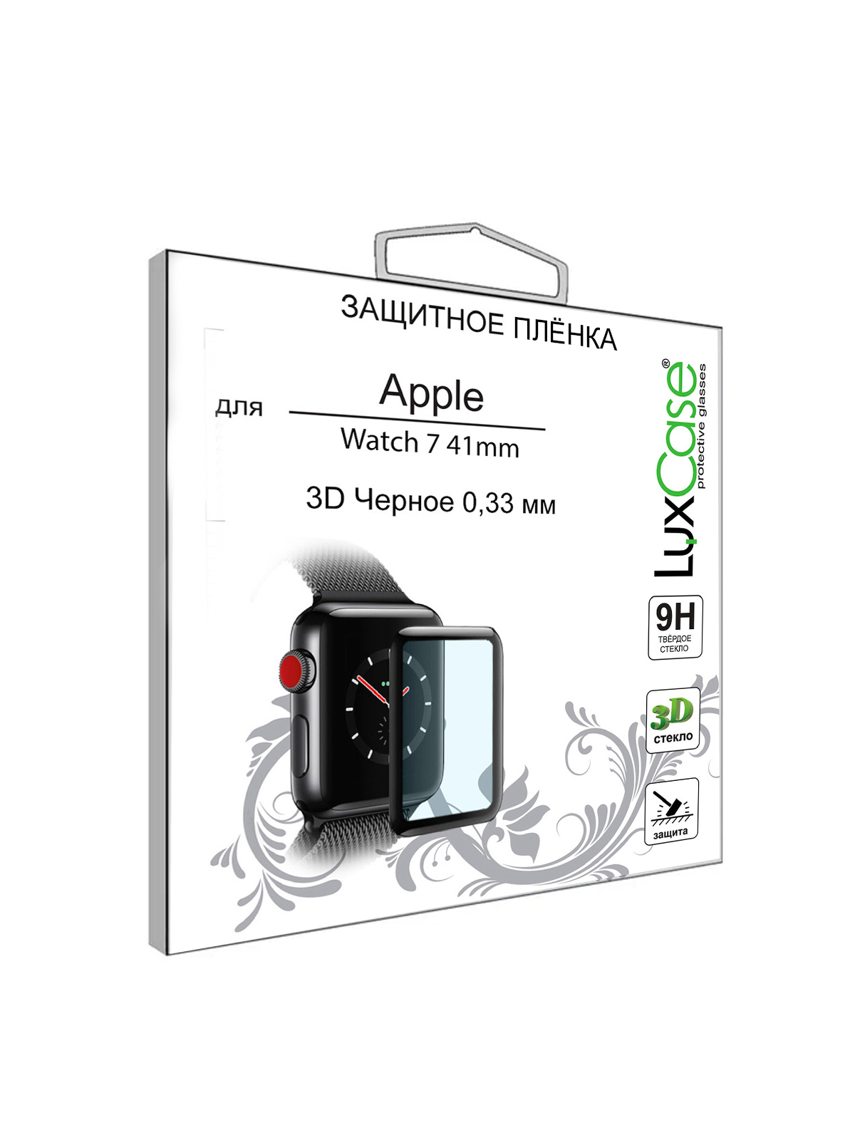 Стекло гибридное 3D LuxCase для Apple Watсh 7 41 mm, Черная рамка, Прозрачное, Front, 0,2 мм 84255
Стекло гибридное 3D LuxCase для Apple Watсh 7 41 mm, Черная рамка, Прозрачное, Front, 0,2 мм 84255