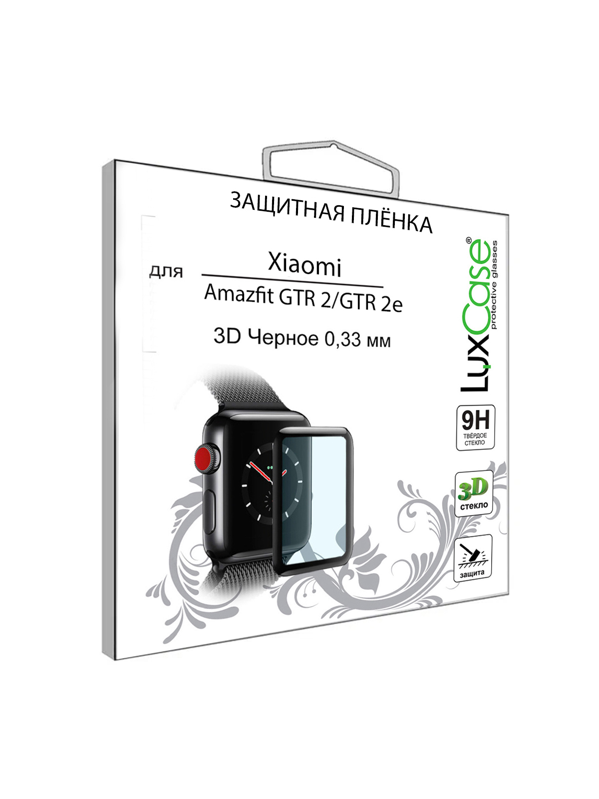 Стекло гибридное 3D LuxCase для Xiaomi Amazfit GTR 2/GTR 2e, Черная рамка, Прозрачное 84259
Стекло гибридное 3D LuxCase для Xiaomi Amazfit GTR 2/GTR 2e, Черная рамка, Прозрачное 84259
