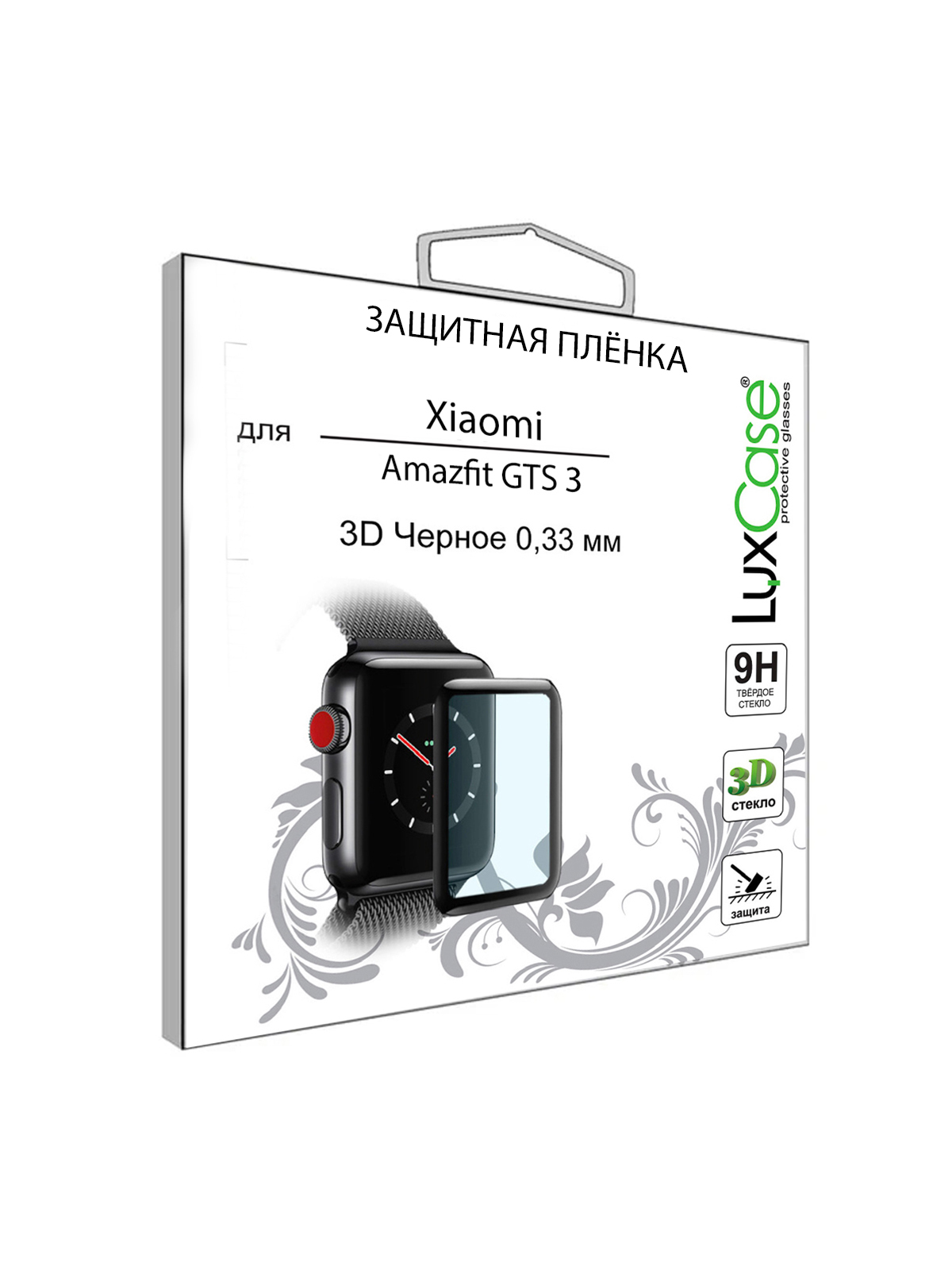 Стекло гибридное 3D LuxCase для Xiaomi Amazfit GTS 3, Черная рамка, Прозрачное, Front, 0,2 мм 84270
Стекло гибридное 3D LuxCase для Xiaomi Amazfit GTS 3, Черная рамка, Прозрачное, Front, 0,2 мм 84270