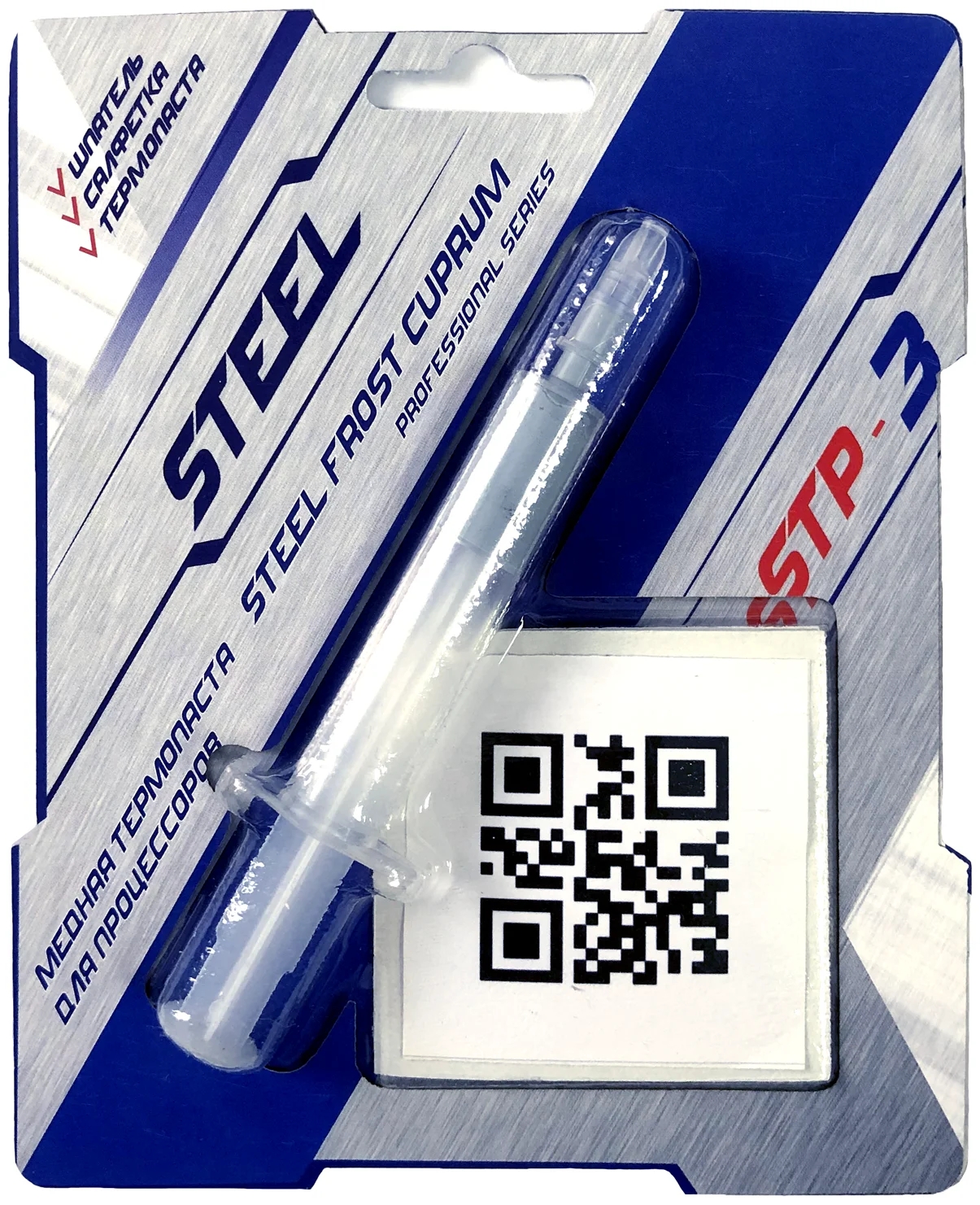 Термопаста STEEL STP-3 (3гр.)
Термопаста STEEL STP-3 (3гр.)