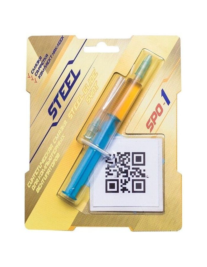 Синтетическая смазка STEEL SPO-1 (2гр.)
Синтетическая смазка STEEL SPO-1 (2гр.)