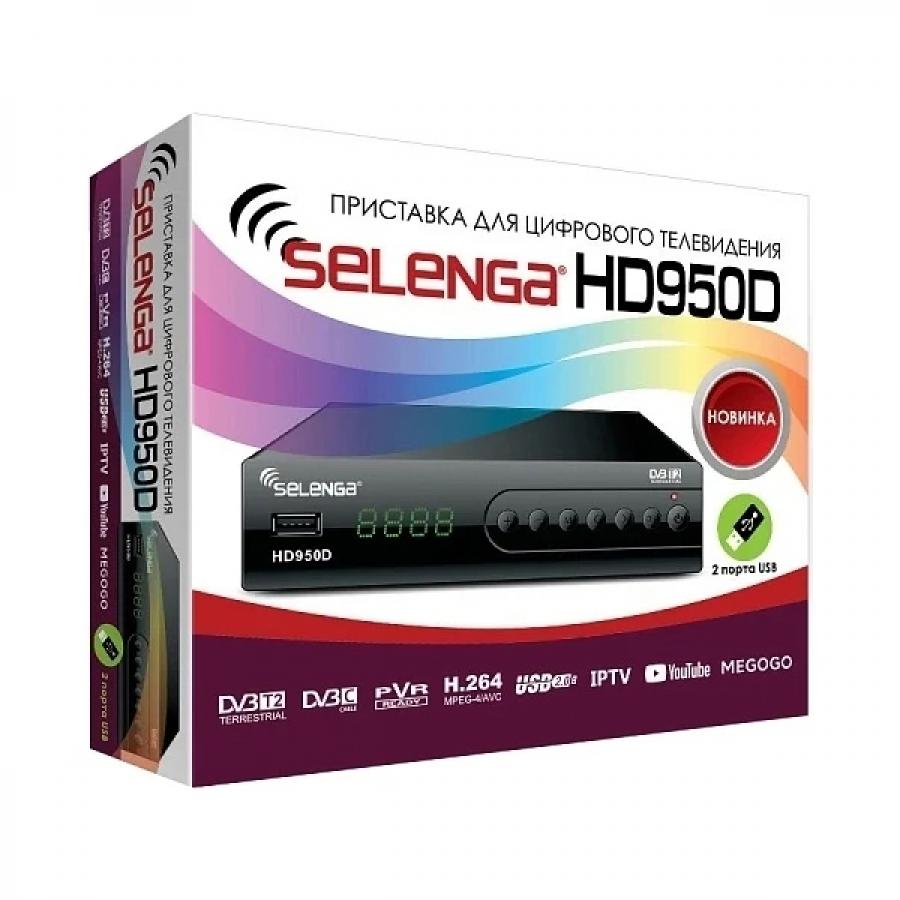 TV-тюнер DVB-T2 Selenga HD950D 
TV-тюнер DVB-T2 Selenga HD950D