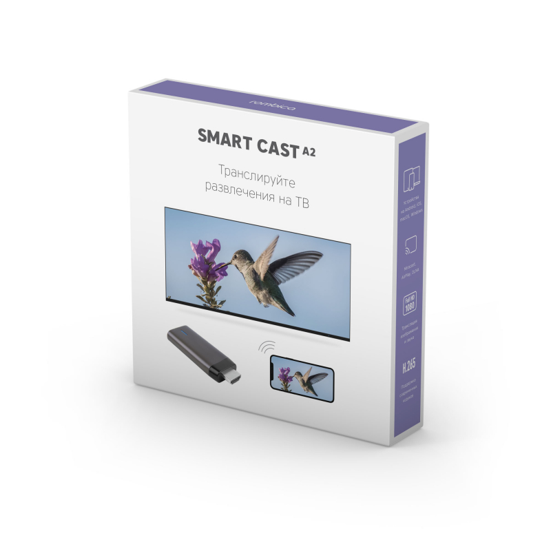 Медиаплеер Rombica Smart Cast A2
Медиаплеер Rombica Smart Cast A2