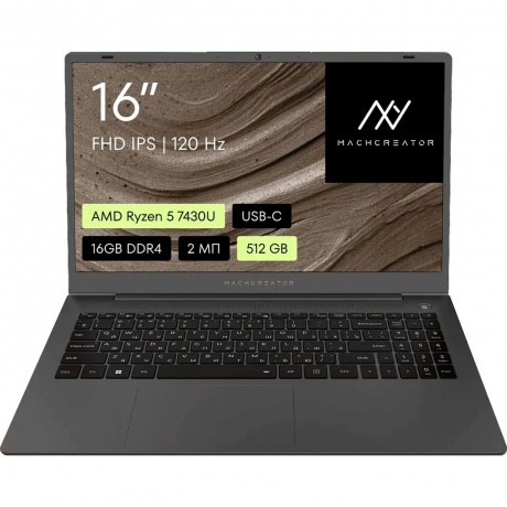 Ноутбук Machcreator One D6 (JJ00G700JRU), Серый
Ноутбук Machcreator One D6 (JJ00G700JRU), Серый