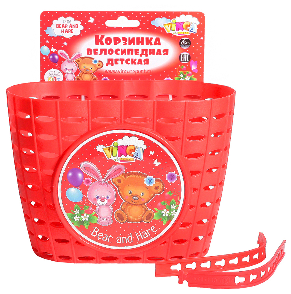 Вело Корзина детская на руль 12"-14" P 06 220*140*130 мм Красный
Вело Корзина детская на руль 12"-14" P 06 220*140*130 мм Красный