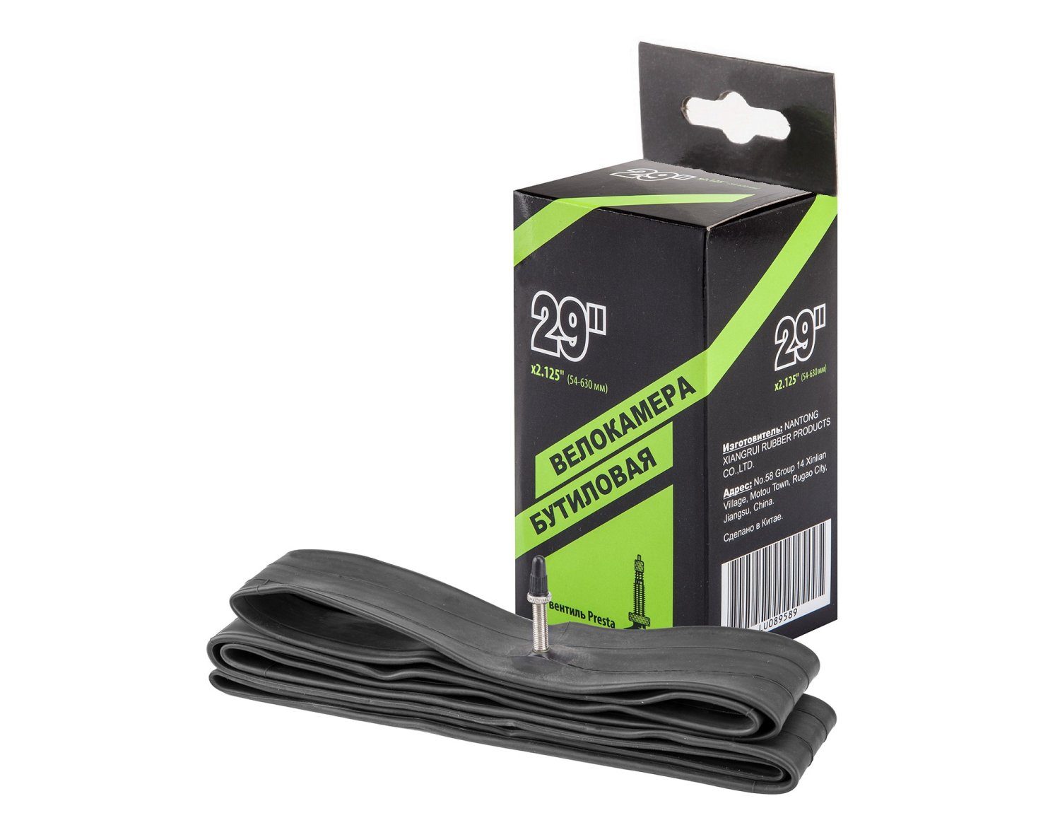 Велокамера Hero 29x2.125 Presta
Велокамера Hero 29x2.125 Presta