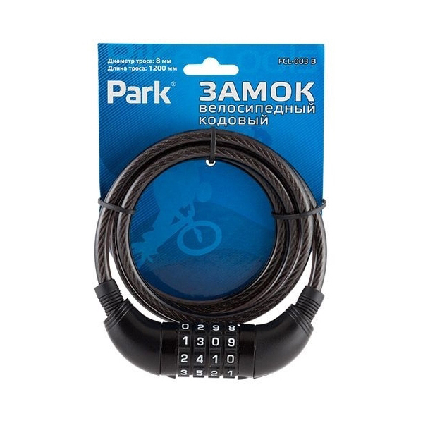 Замок велосипедный кодовый Park 120см FCL-003 B перекодируемый
Замок велосипедный кодовый Park 120см FCL-003 B перекодируемый