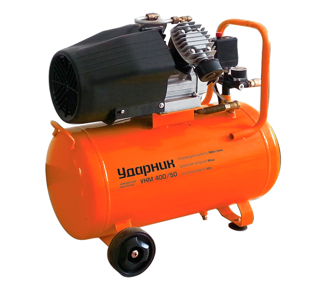 Компрессор Ударник УКМ 400/50
Компрессор Ударник УКМ 400/50