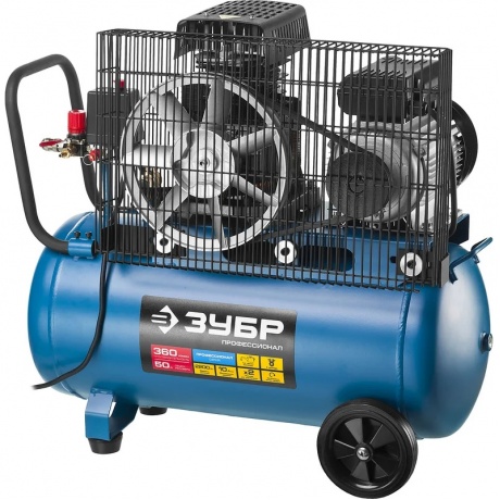 Компрессор поршневой масляный Зубр ЗКПМ-360-50-Р-2.2
Компрессор поршневой масляный Зубр ЗКПМ-360-50-Р-2.2