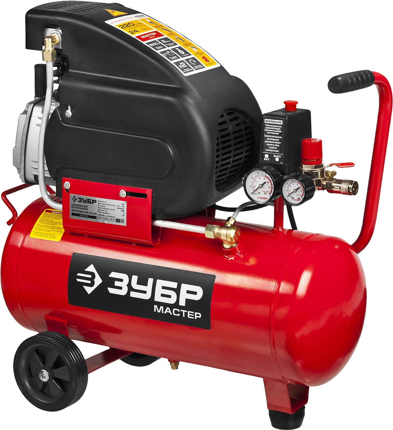Компрессор поршневой масляный Зубр ЗКПМ-220-24-1.5-H5
Компрессор поршневой масляный Зубр ЗКПМ-220-24-1.5-H5