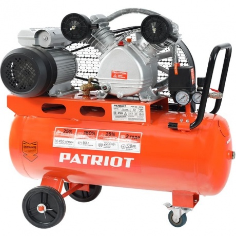 Компрессор поршневой Patriot PTR 50-450A масляный
Компрессор поршневой Patriot PTR 50-450A масляный