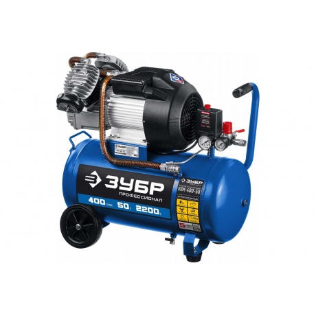 Компрессор воздушный Зубр КПМ-400-50
Компрессор воздушный Зубр КПМ-400-50