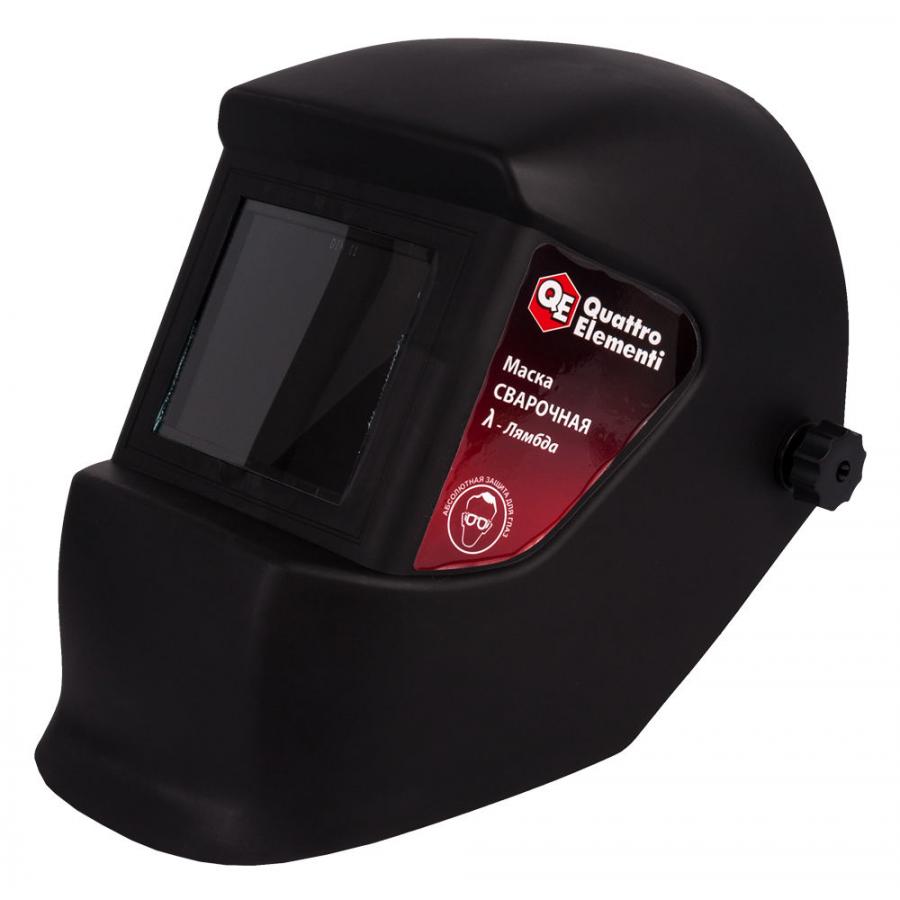 Маска сварочная Quattro Elementi LAMBDA (037-442)
Маска сварочная Quattro Elementi LAMBDA (037-442)