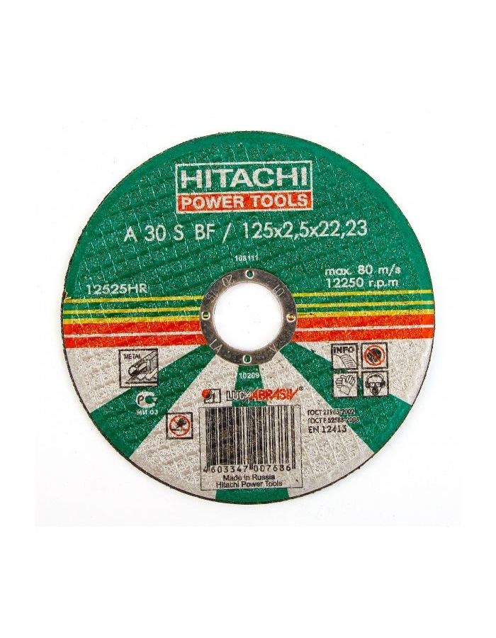 Круг отрезной HITACHI 125 Х 2,5 Х 22 А30 по металлу
Круг отрезной HITACHI 125 Х 2,5 Х 22 А30 по металлу
