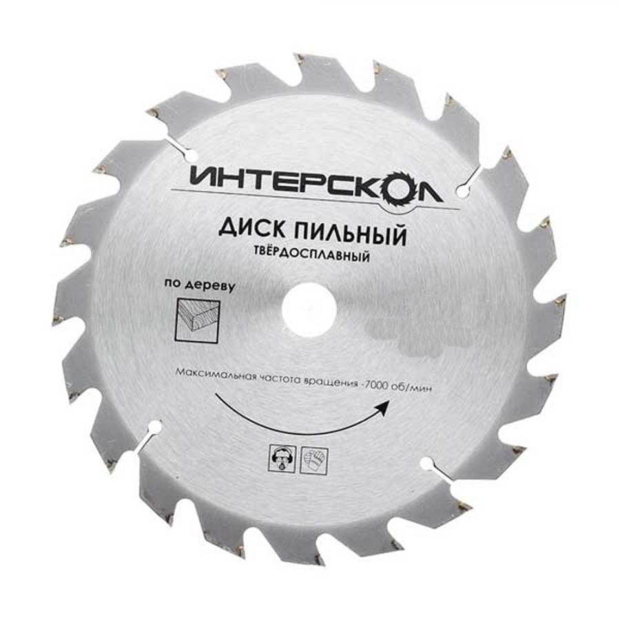 Диск пильный по дереву Интерскол 190*2,0*20*20Т
Диск пильный по дереву Интерскол 190*2,0*20*20Т