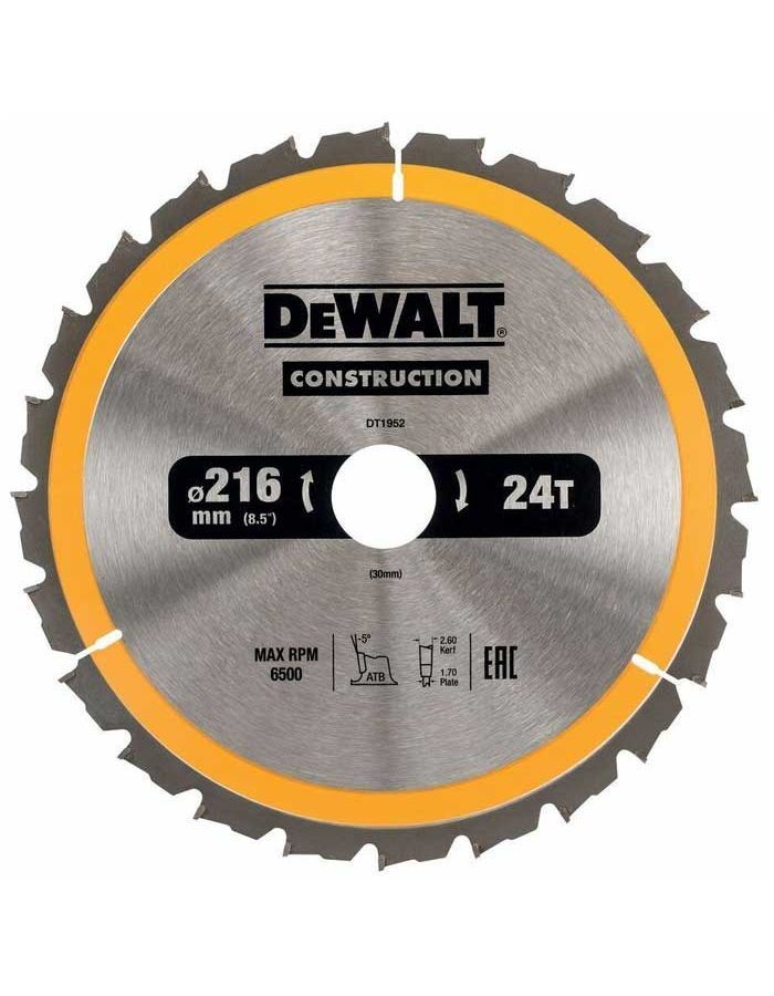 Диск пильный по дереву DeWalt DT1952-QZ 216x30
Диск пильный по дереву DeWalt DT1952-QZ 216x30
