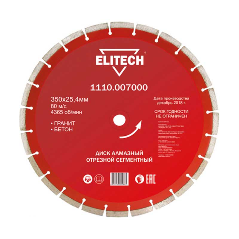 Диск алмазный по армированному бетону Elitech 1110.007200 300x25,4
Диск алмазный по армированному бетону Elitech 1110.007200 300x25,4