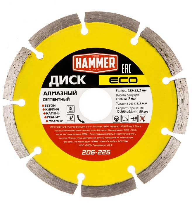 Диск алмазный сегментный по бетону и камню Hammer Eco 206-225 125x22
Диск алмазный сегментный по бетону и камню Hammer Eco 206-225 125x22