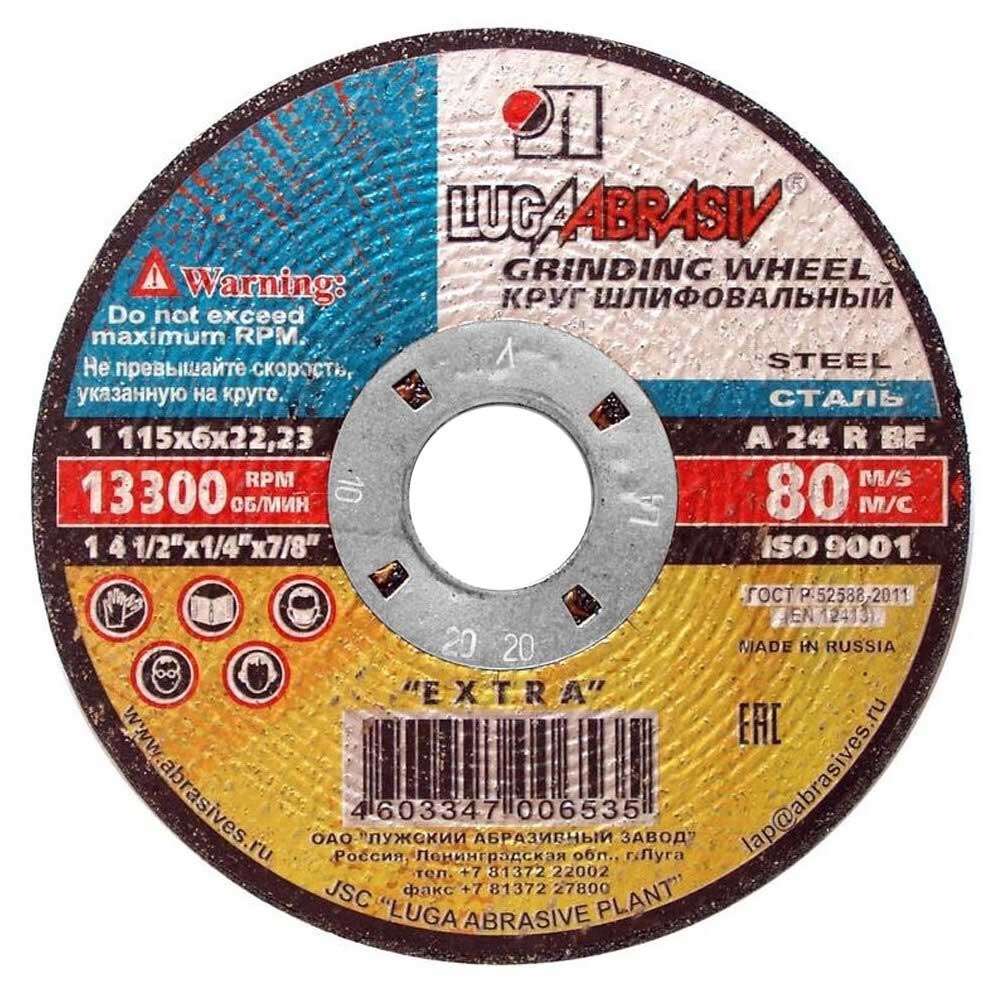 Круг шлифовальный абразивный по металлу Луга 115 x 6х22.23 3650-115-06
Круг шлифовальный абразивный по металлу Луга 115 x 6х22.23 3650-115-06