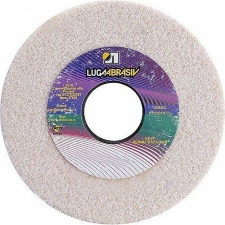 Круг заточной абразивный Луга 150 x 20 3655-150-12.7
Круг заточной абразивный Луга 150 x 20 3655-150-12.7