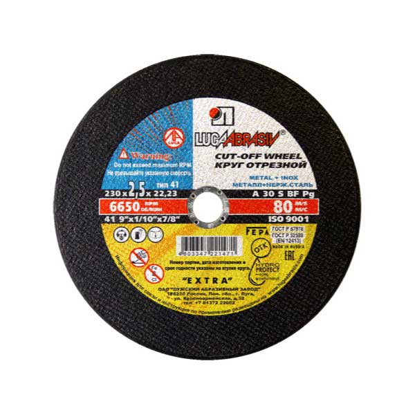 Круг отрезной абразивный по металлу Луга 230 x 2,5 x 22,2 3612-230-2,5
Круг отрезной абразивный по металлу Луга 230 x 2,5 x 22,2 3612-230-2,5