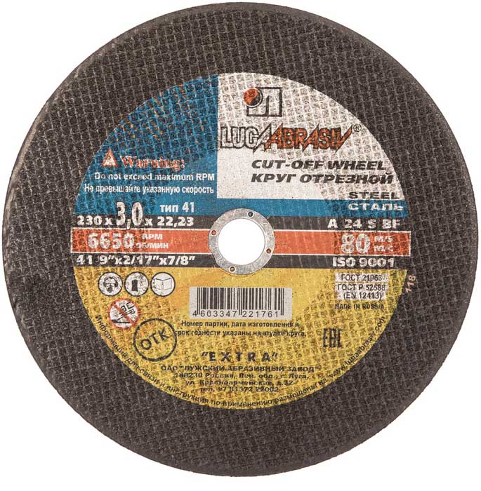 Круг отрезной абразивный по металлу Луга 230 x 3 x 22,2 3612-230-3,0
Круг отрезной абразивный по металлу Луга 230 x 3 x 22,2 3612-230-3,0