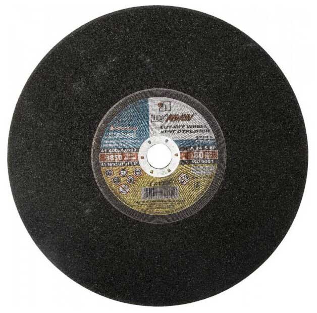 Круг отрезной абразивный по металлу Луга 400 x 4 x 32 3613-400-4,0
Круг отрезной абразивный по металлу Луга 400 x 4 x 32 3613-400-4,0