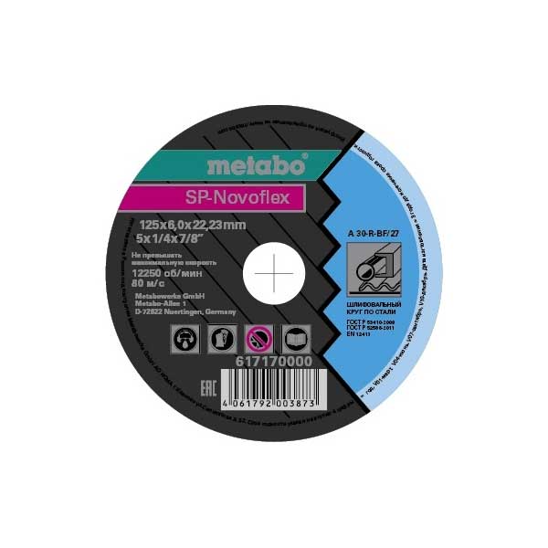 Круг обдирочный по стали Metabo SP-Novoflex 125x6 RU 617170000
Круг обдирочный по стали Metabo SP-Novoflex 125x6 RU 617170000