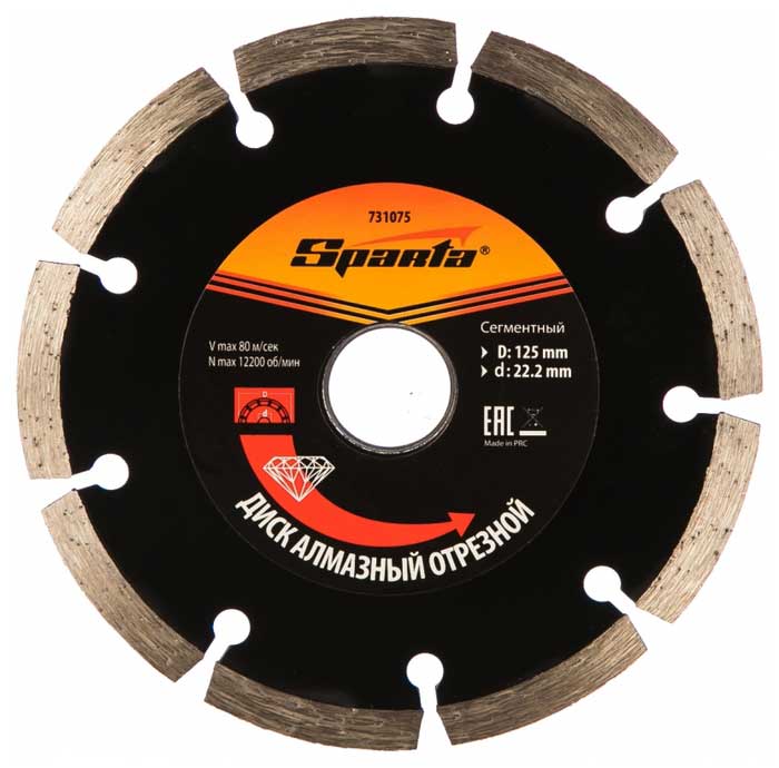 Диск отрезной алмазный Sparta 125x22,2 731075
Диск отрезной алмазный Sparta 125x22,2 731075