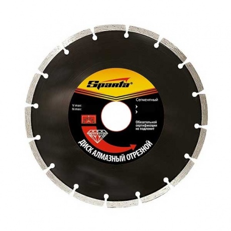 Диск отрезной алмазный Sparta 150x22,2 731095
Диск отрезной алмазный Sparta 150x22,2 731095