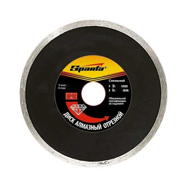 Диск отрезной алмазный Sparta 125x22,2 731415
Диск отрезной алмазный Sparta 125x22,2 731415