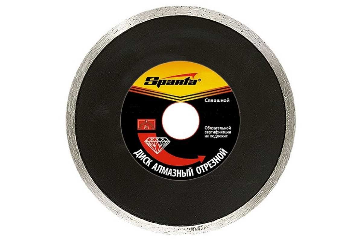 Диск отрезной алмазный Sparta 180x25,4 731495
Диск отрезной алмазный Sparta 180x25,4 731495