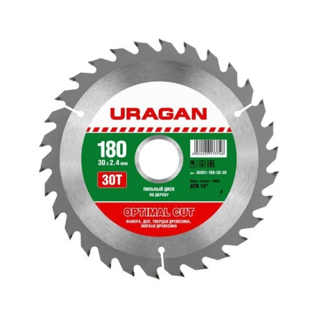 Диск пильный по дереву Uragan Optimal Cut 180x30 30T 36801-180-30-30
Диск пильный по дереву Uragan Optimal Cut 180x30 30T 36801-180-30-30