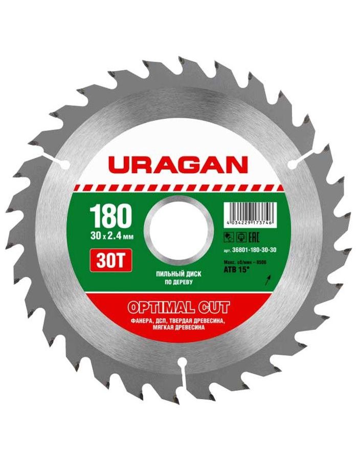 Диск пильный по дереву Uragan Optimal Cut 180x30 30T 36801-180-30-30
Диск пильный по дереву Uragan Optimal Cut 180x30 30T 36801-180-30-30
