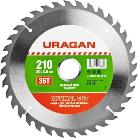Диск пильный по дереву Uragan Optimal Cut 210x30 36T 36801-210-30-36
Диск пильный по дереву Uragan Optimal Cut 210x30 36T 36801-210-30-36
